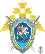 СУ СК России по Удмуртской Республике