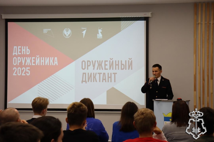 Сотрудник вневедомственной охраны Управления Росгвардии по Удмуртии выступил диктором «Оружейного диктанта»