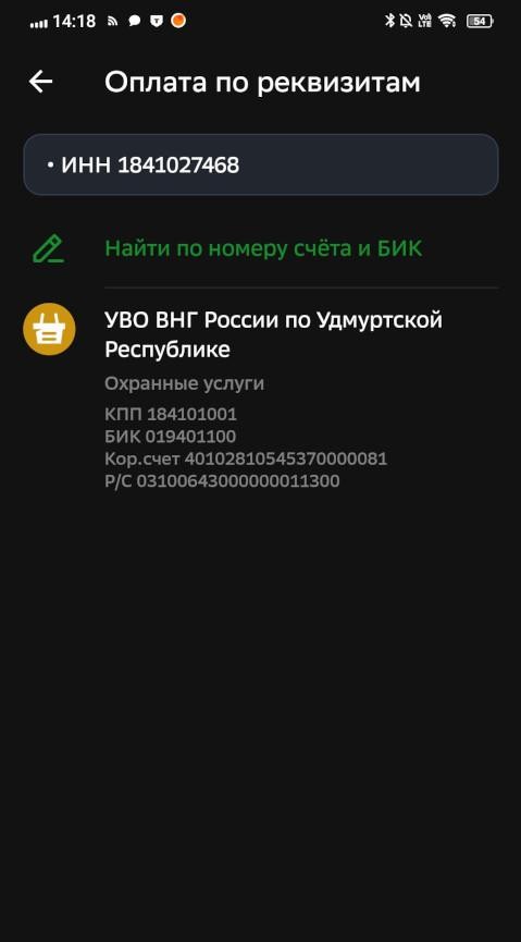 Инструкция шаг 1