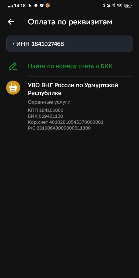Инструкция шаг 2