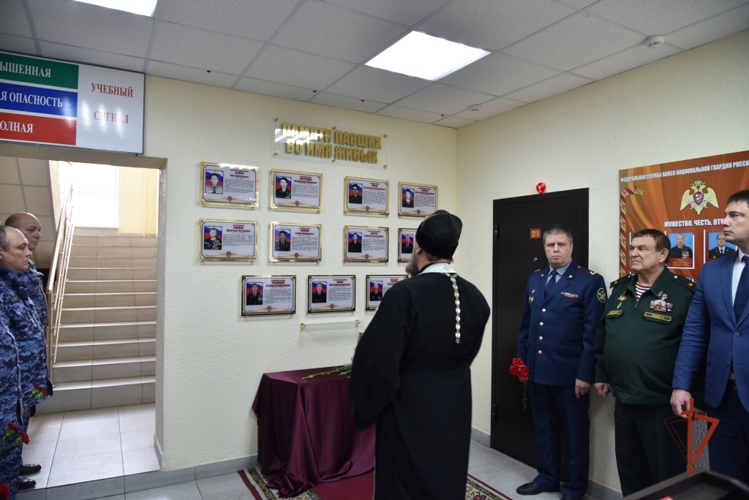 В Управлении Росгвардии по Удмурткой Республике состоялось открытие стены памяти сотрудникам, погибшим при выполнении служебного долга
